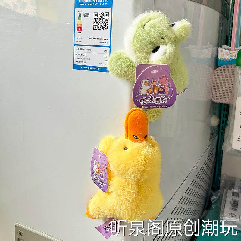 可爱小青蛙冰箱贴动物冰箱磁贴时尚家居摆件冰箱贴磁贴汽车车顶贴