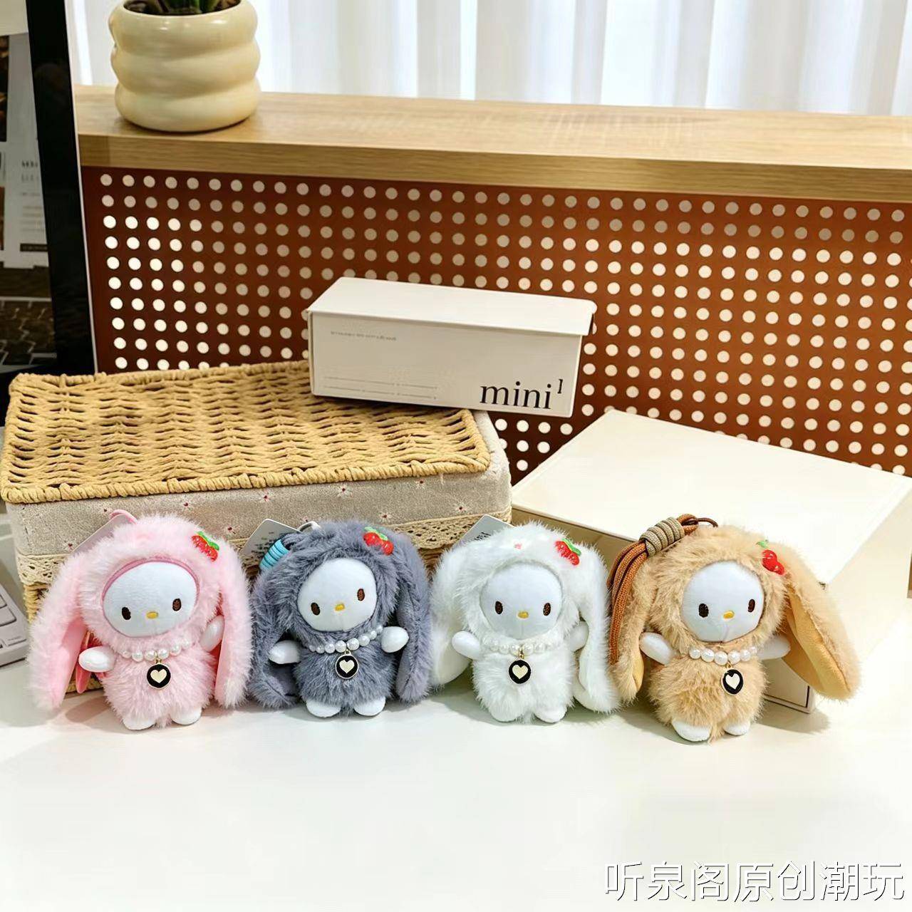 可爱猫咪变装长耳兔毛绒玩具钥匙扣挂件卡通公仔玩偶抓机娃娃