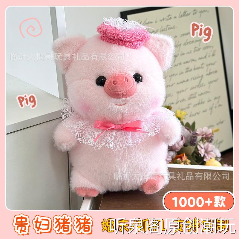 粉红小猪公仔猪猪毛绒玩具娃娃机公仔8寸抓机娃娃卡通玩偶