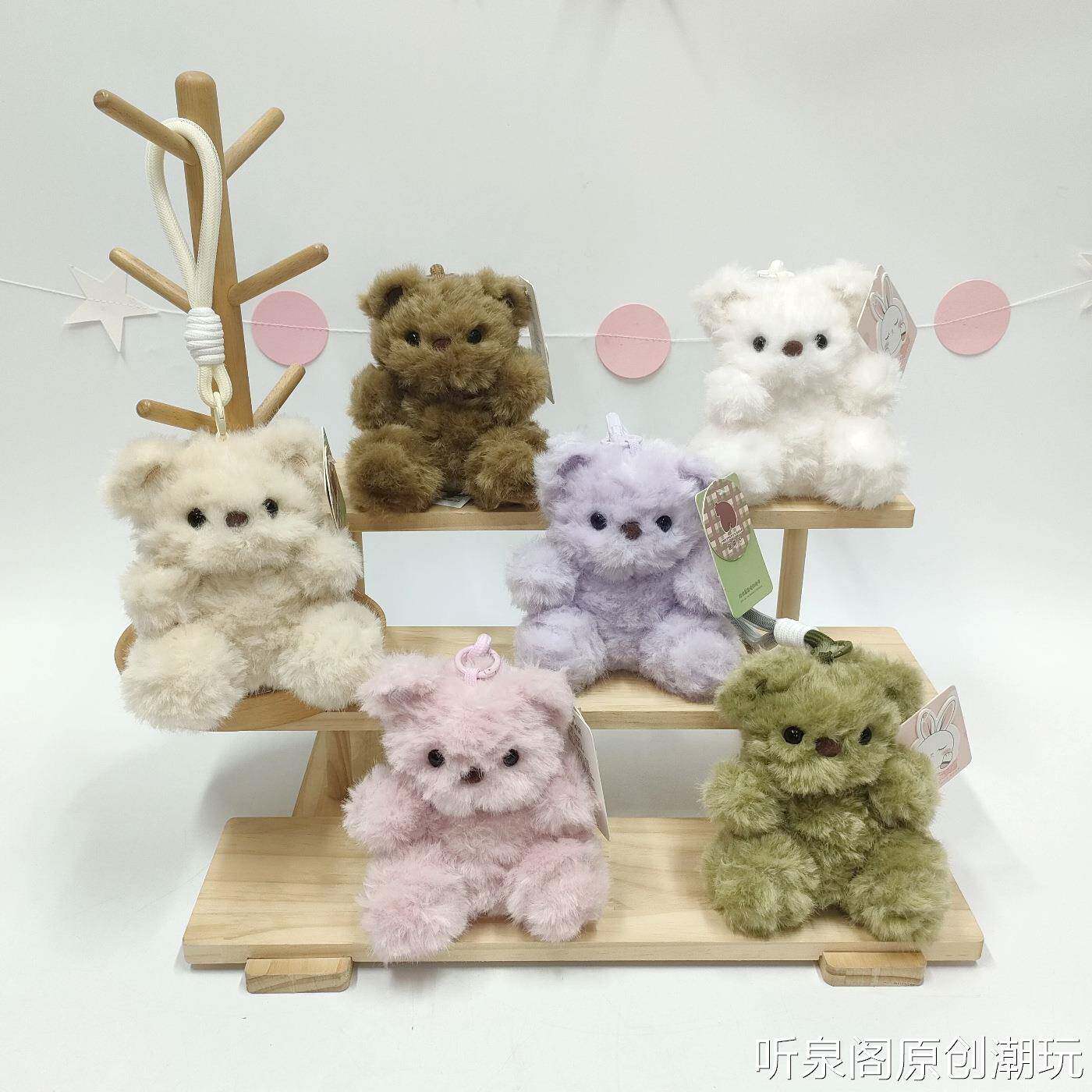 可爱香薰桌伴绒绒小熊毛绒挂件掌中宝仿真熊公仔钥匙扣儿童玩具