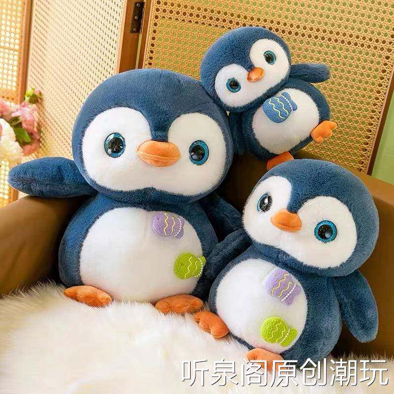 可爱钓鱼小企鹅毛绒玩具公仔布娃娃儿童生日抓机娃娃六一礼物