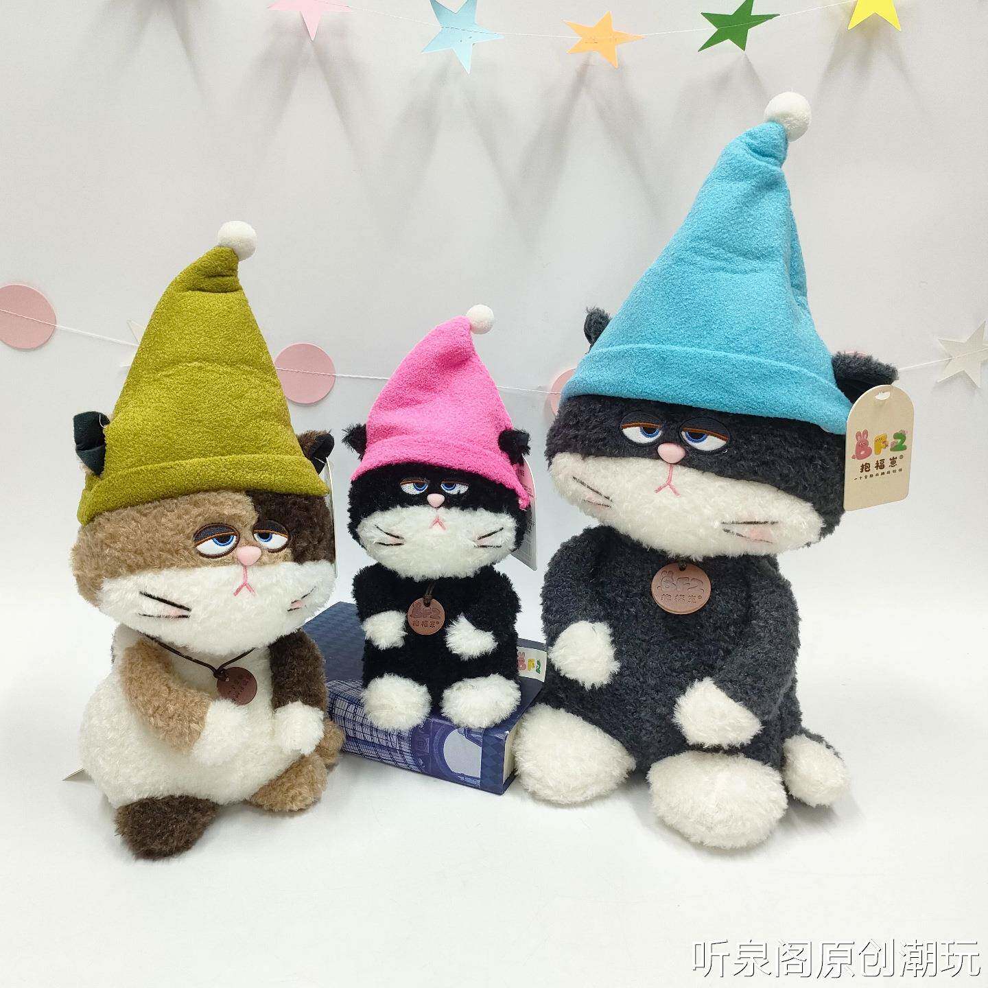 抱福崽可爱不爽猫毛绒玩具仿真猫咪陪伴安抚创意公仔礼物儿童玩具