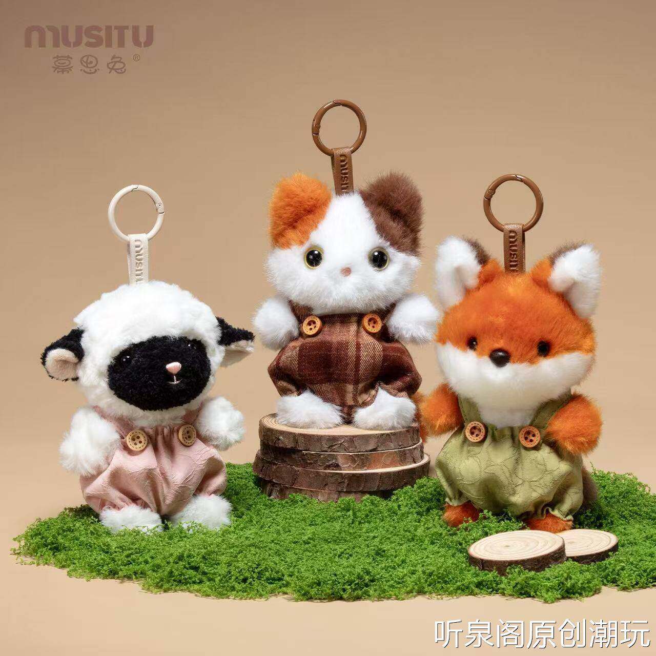 可爱背带裤小猫咪三花猫狐狸小羊治愈系掌中宝挂件钥匙扣生日礼物