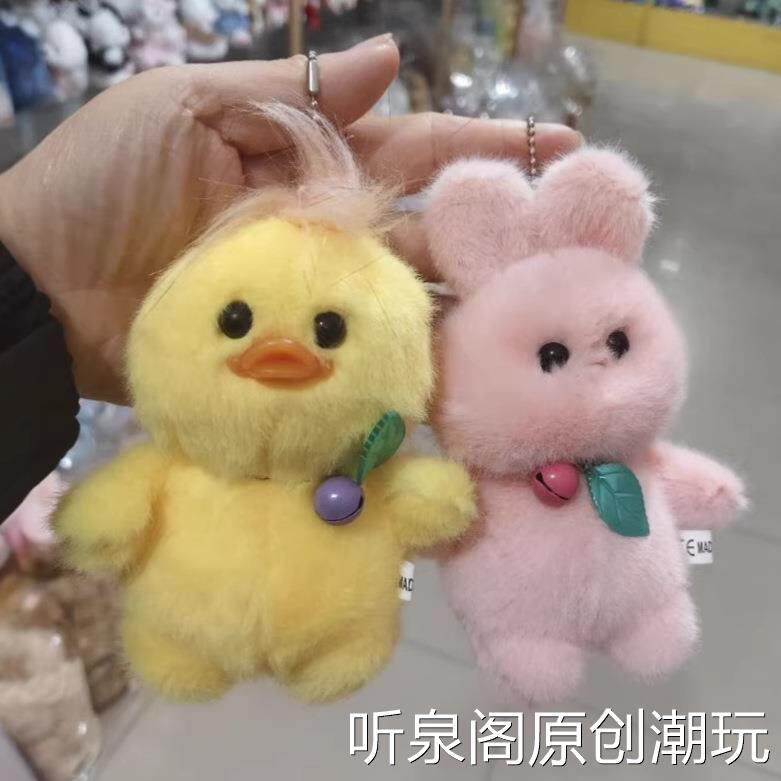 跨境热销森林小动物铃铛玩偶公仔包包挂件钥匙玩偶毛绒挂件小娃娃