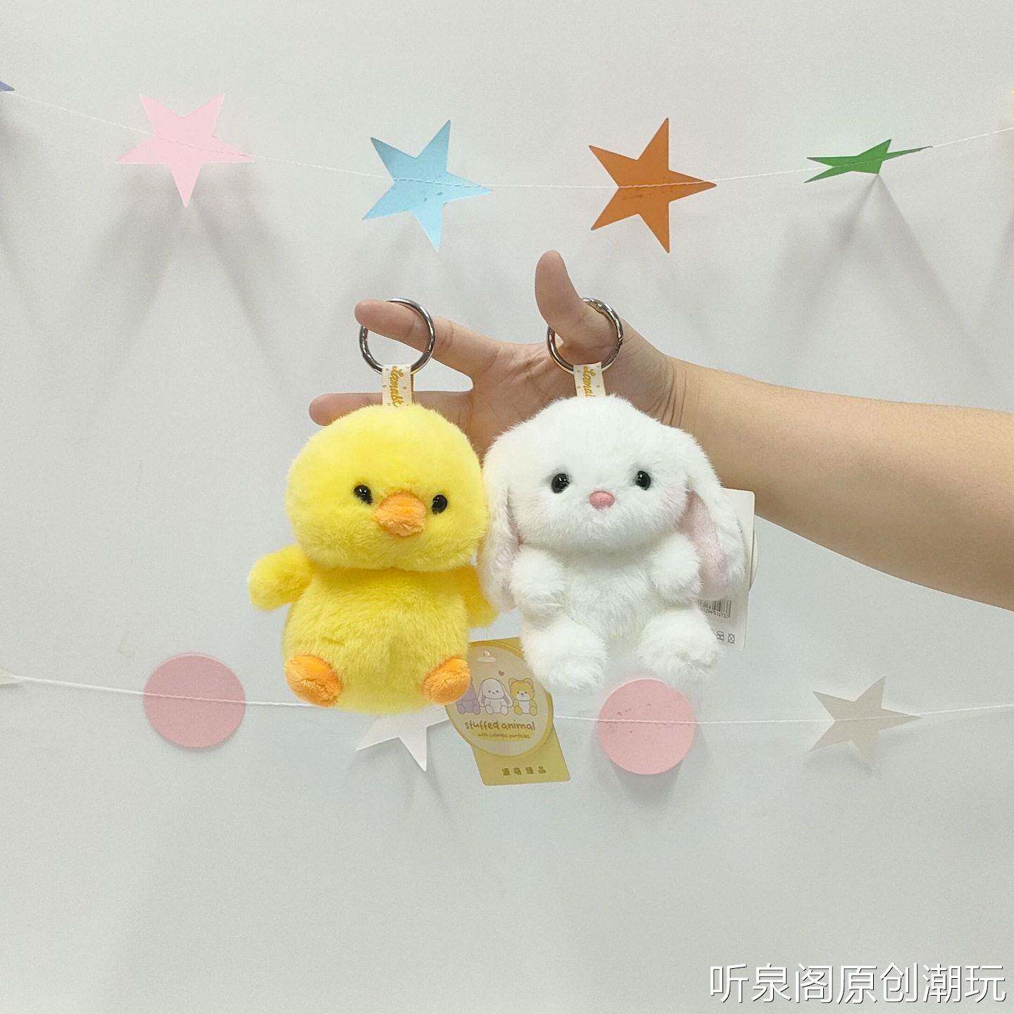 拉比泰豆袋毛绒挂件可爱兔子企鹅公仔钥匙扣礼物摆件挂饰儿童玩具
