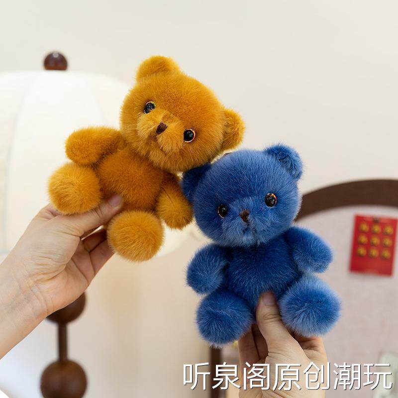 萌趣裸熊公仔毛绒玩具包包钥匙扣挂件卡通小熊玩偶送男孩女孩礼物