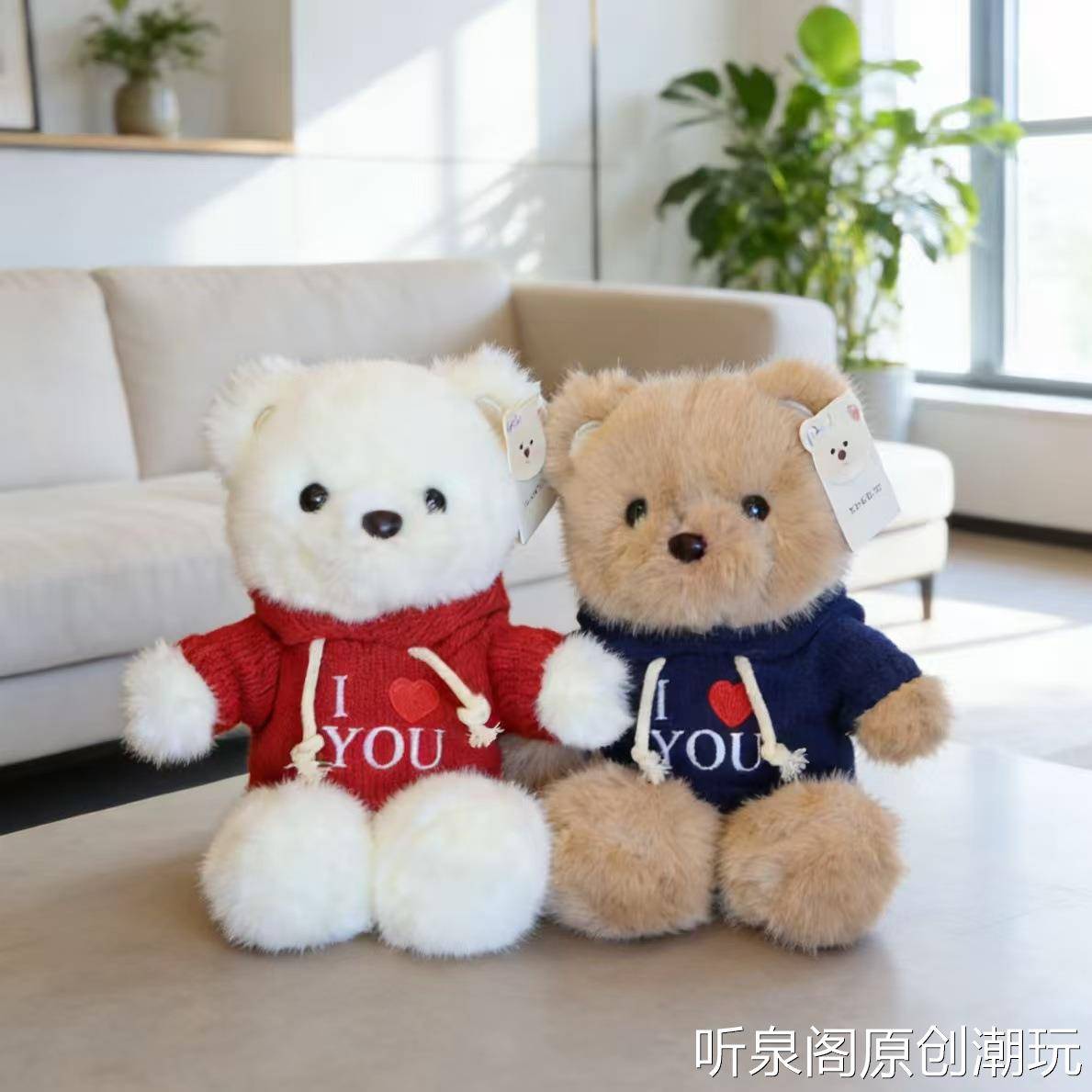 情人节女生毛衣泰迪熊公仔毛绒玩具熊抱枕布娃娃婚庆礼品礼物小熊