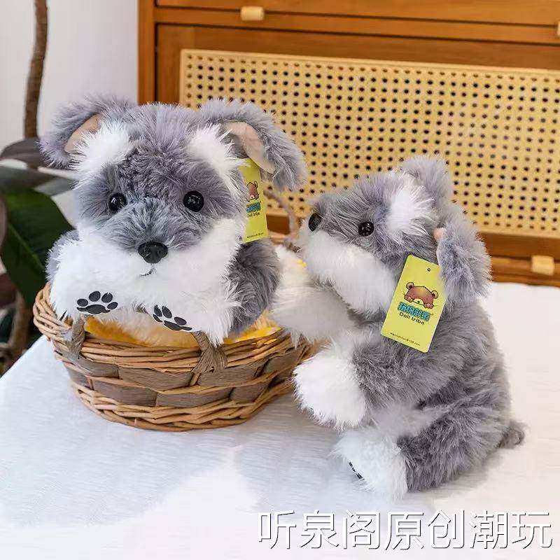 可爱趴姿雪纳瑞狗狗毛绒玩具娃娃睡觉抱枕小狗玩偶公仔儿童礼物品