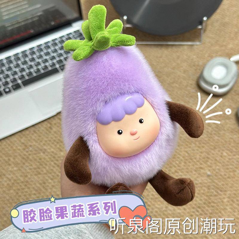 创意果蔬搪胶娃娃呆萌茄子玉米掌中宝毛绒公仔潮玩豆袋玩偶