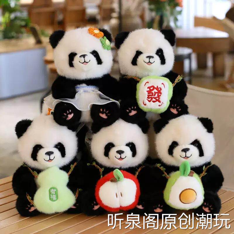 可爱仿真大熊猫花花毛绒玩具公仔憨憨熊猫玩偶成都旅游纪念品礼物