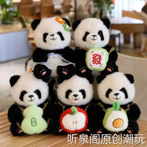 可爱仿真大熊猫花花毛绒玩具公仔憨憨熊猫玩偶成都旅游纪念品礼物