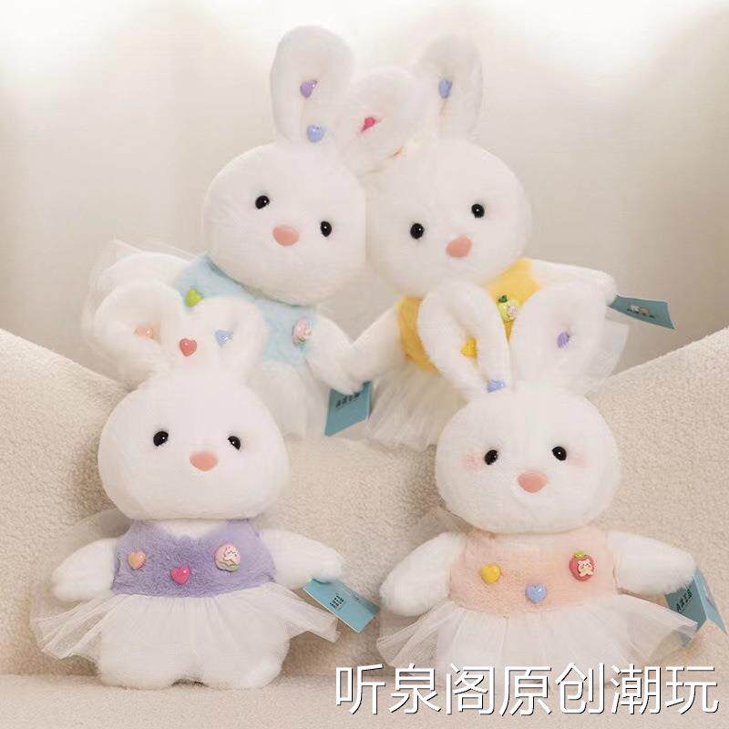 8寸抓机娃娃兔子毛绒玩具比特兔公仔兔子玩偶布娃娃女生睡觉抱枕