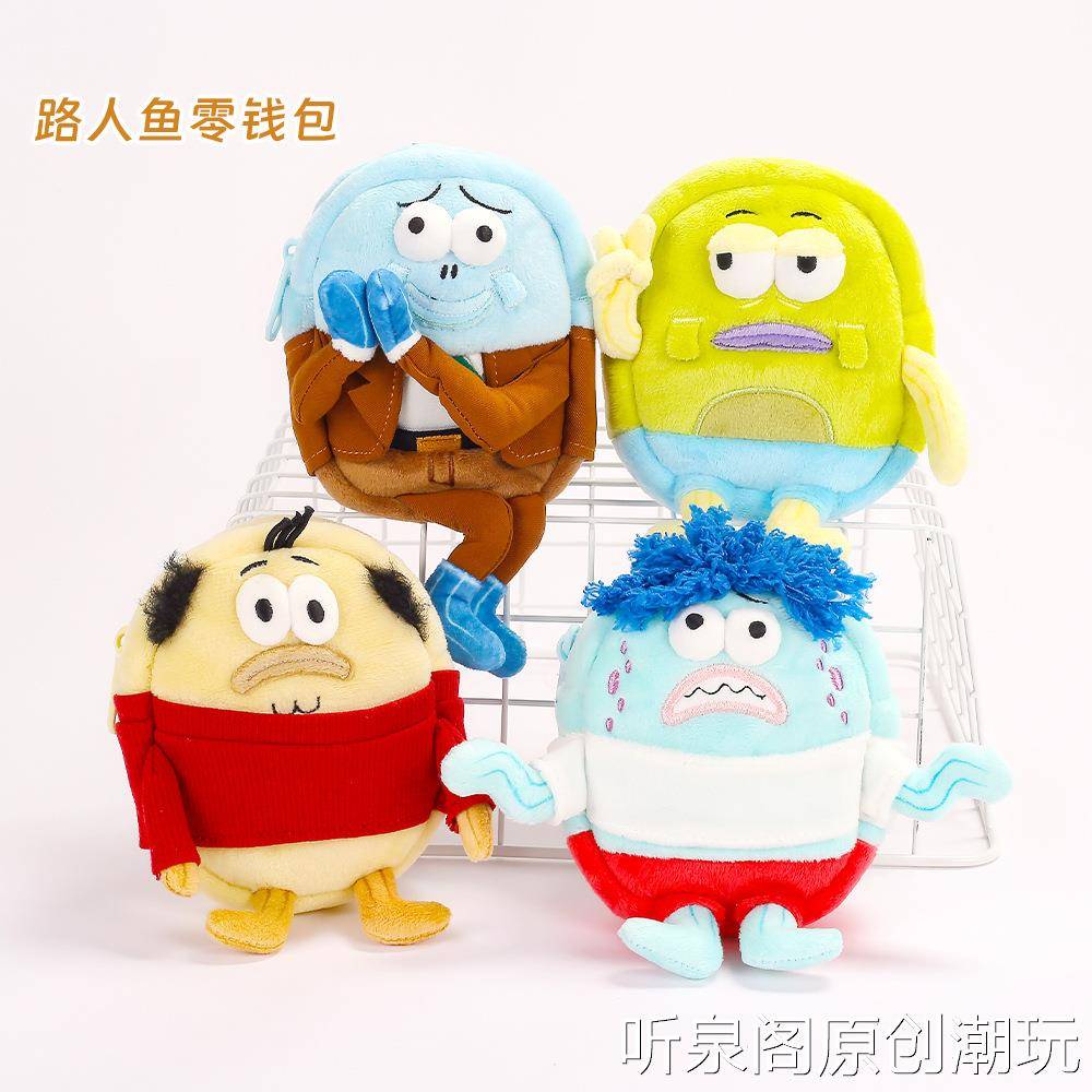 创意搞怪海绵宝宝比奇堡路人鱼零钱包挂件毛绒钥匙扣抽象玩偶趣味