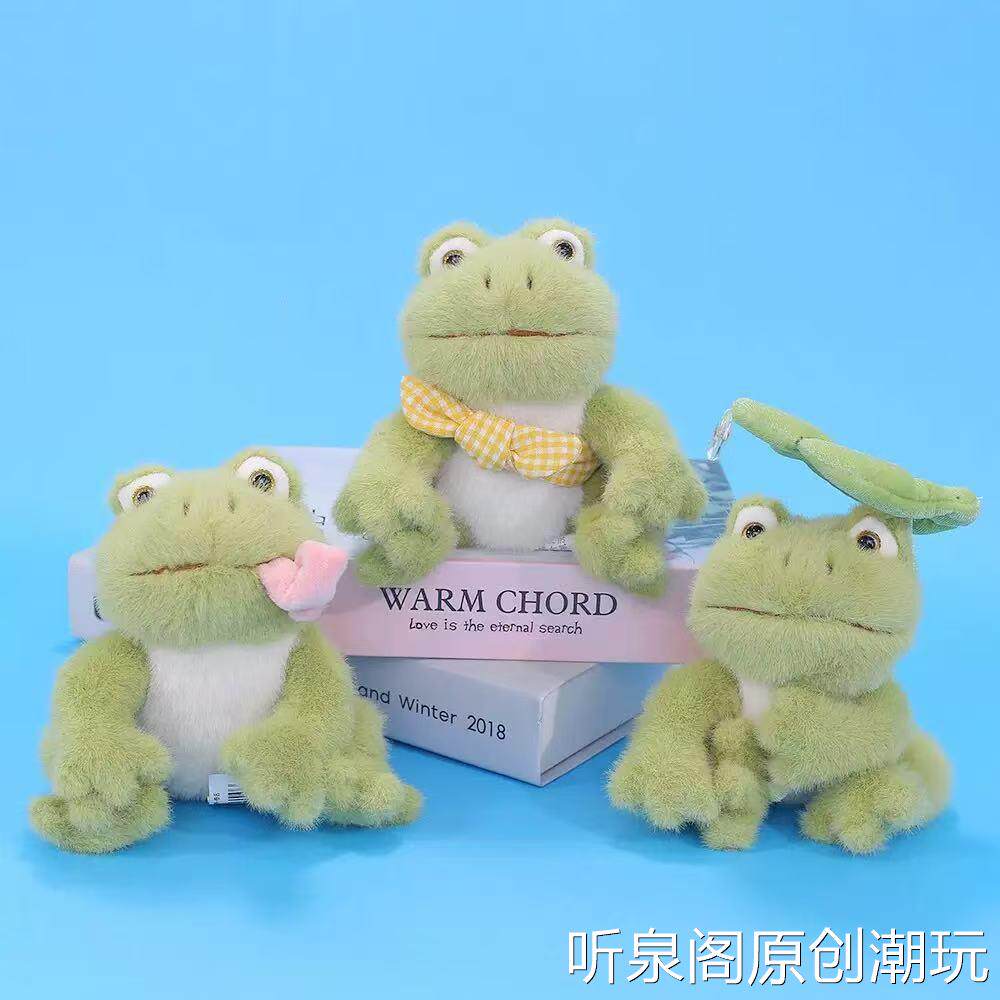 可爱丑萌青蛙毛绒玩具仿真坐姿小青蛙玩偶儿童生日礼物包包摆件品