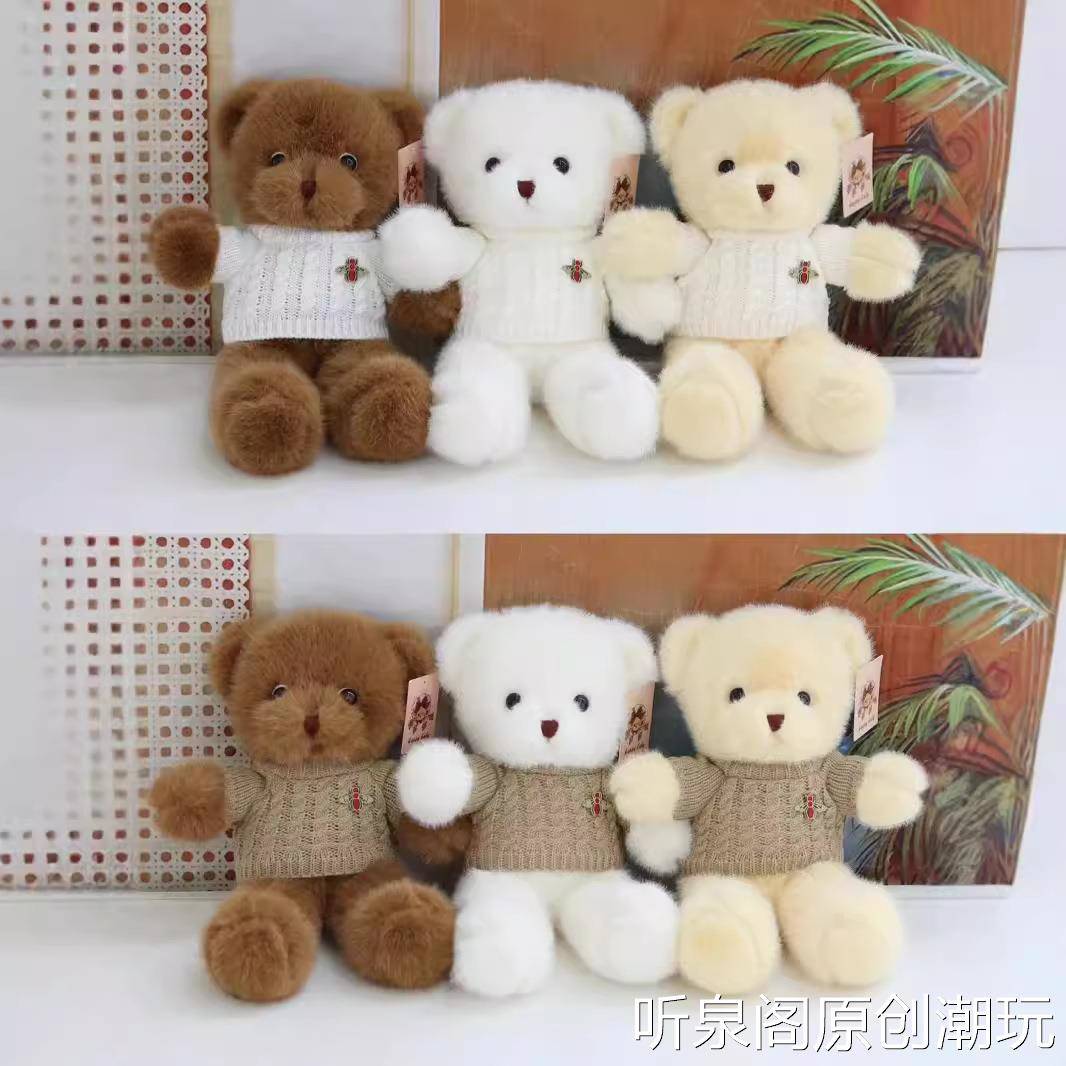 可爱泰迪熊毛绒玩具抓机公仔抱抱熊玩偶布娃娃儿童熊熊生日礼物
