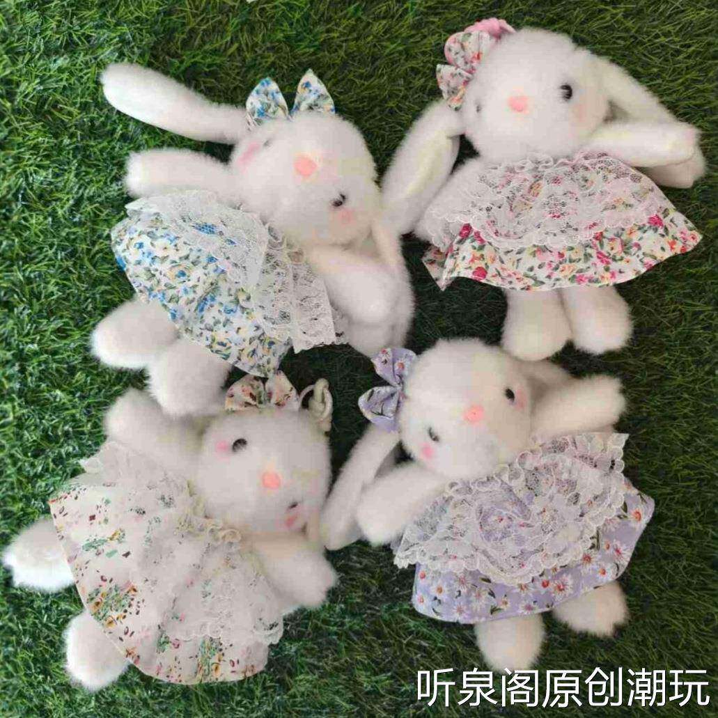 可爱卡通蝴蝶结碎花裙兔毛绒挂件玩具公仔钥匙扣包包挂饰玩偶娃娃