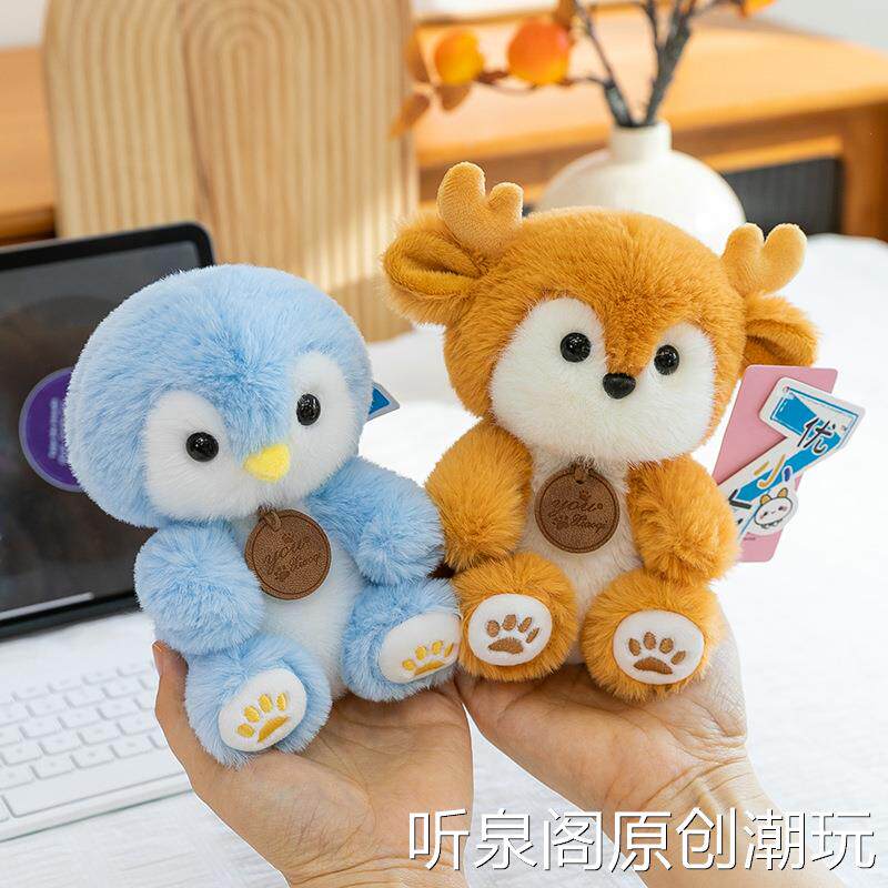 可爱桌伴娃娃香墩墩公仔毛绒玩具小鹿玩偶装饰品学习搭子生日礼物