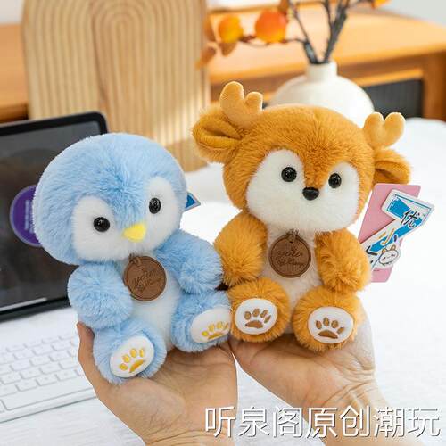 可爱桌伴娃娃香墩墩公仔毛绒玩具小鹿玩偶装饰品学习搭子生日礼物
