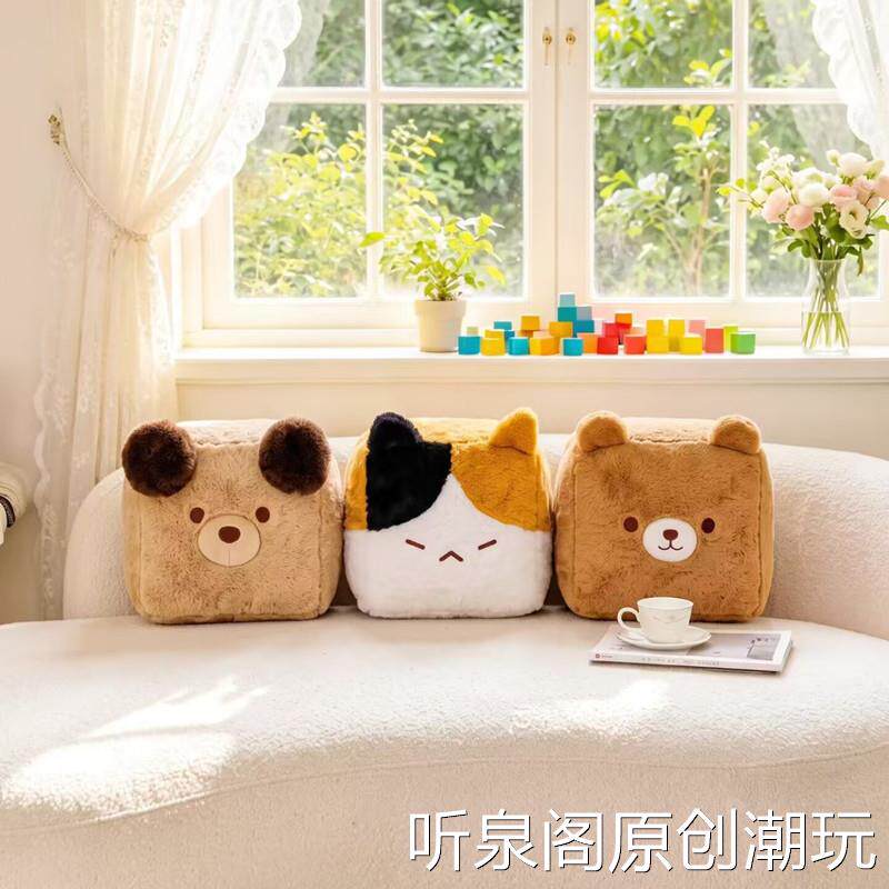可爱鼻涕熊方形小动物抱枕三花猫小熊狗毛绒玩具公仔儿童女生礼物