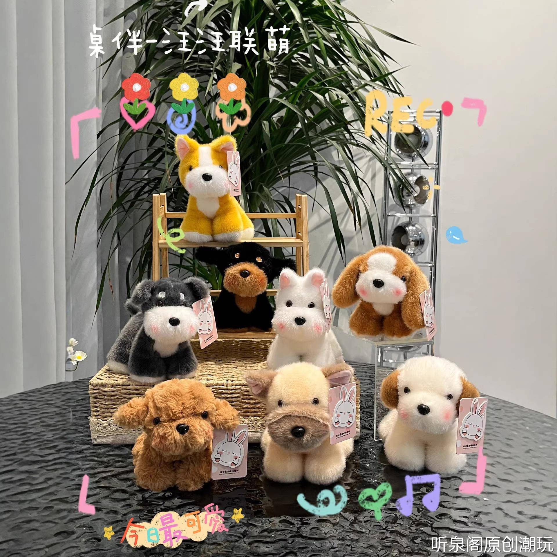 萌宠小动物玩偶摆件柴犬西高地狗狗毛绒玩具桌伴公仔儿童布娃娃