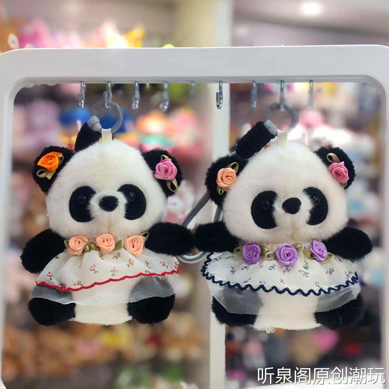萌趣花裙子熊猫小挂件毛绒玩具熊猫公仔成都纪念品钥匙扣包包挂饰