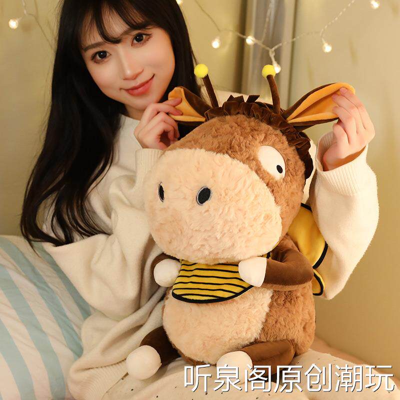 网红小毛驴毛绒玩具可爱呆萌布娃娃蜜蜂驴玩偶生日礼物公仔