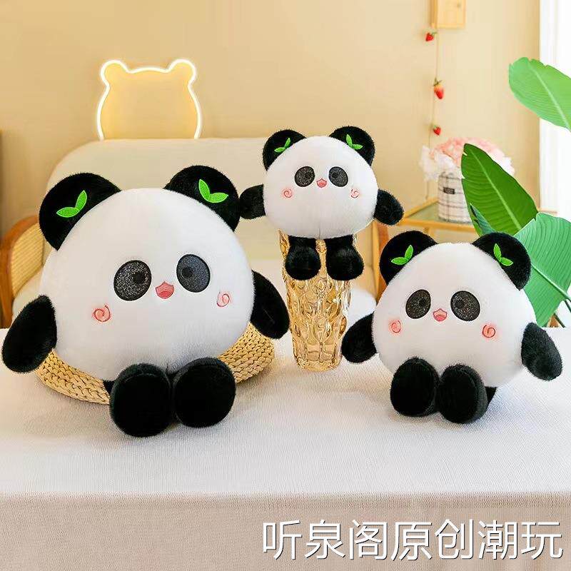 可爱仔仔大熊猫毛绒玩具新款大熊猫抱枕女孩睡觉玩偶儿童抓机娃娃
