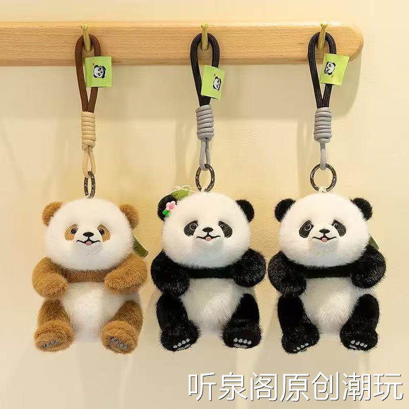 正版可爱熊猫憨憨公仔毛绒玩具小熊猫钥匙扣挂件花花玩偶包包挂饰