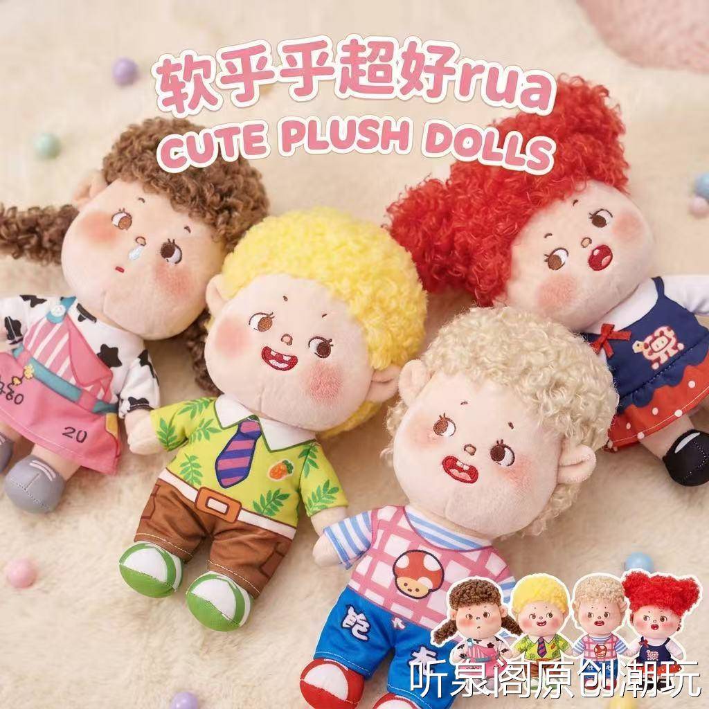 鼻涕熊雀斑炸毛小人挂件玩偶卷毛豆袋布娃娃毛绒玩具公仔挎包挂饰