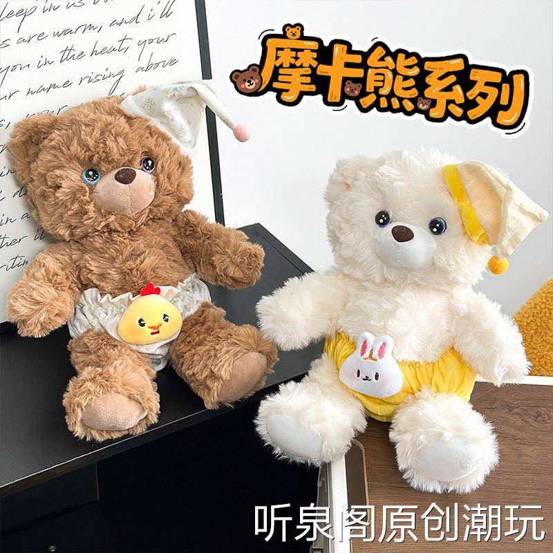 新款睡帽小熊公仔结婚抛洒娃娃商超经典泰迪熊玩偶情侣节日礼物