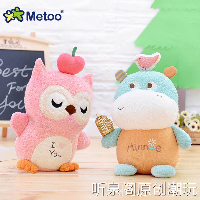 咪兔metoo魔法酱公仔毛绒玩具抓机娃娃婚庆小礼品 儿童玩具