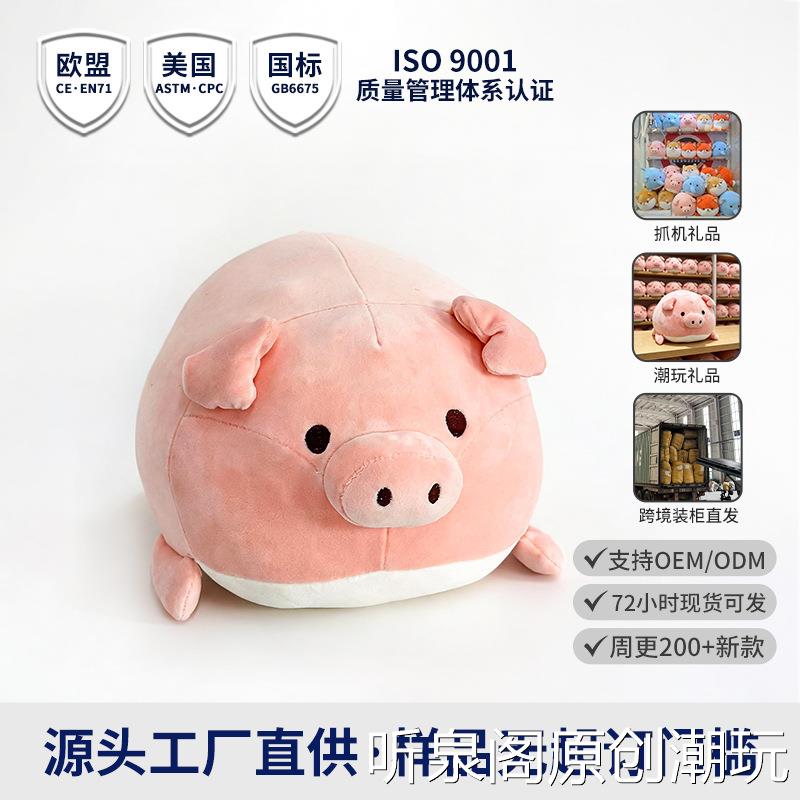 新款胖球大象毛绒玩具沙发动物靠枕狐狸黄鸭布娃娃办公室趴睡抱枕