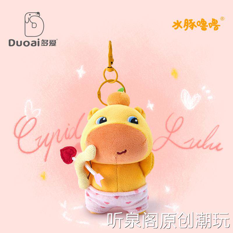 卡通创意丘比特水豚噜噜学生书包挂饰毛绒公仔钥匙扣饰生日礼物
