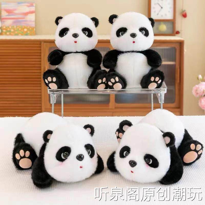 新款可爱脚印熊猫毛绒玩具国宝大熊猫公仔儿童抱枕仿真玩偶品