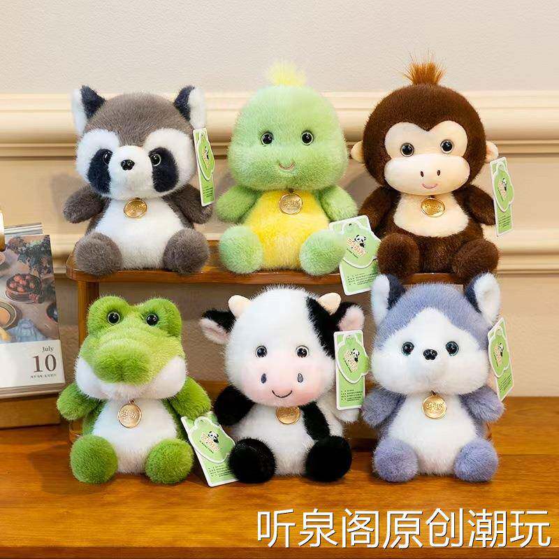 可爱香墩墩乐园哈士奇仿真小动物带香味小猴桌伴豆袋儿童生日礼物
