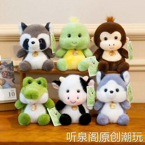 可爱香墩墩乐园哈士奇仿真小动物带香味小猴桌伴豆袋儿童生日礼物