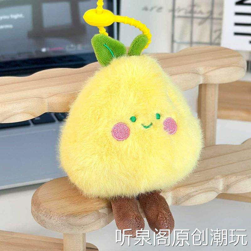 仿真芭乐毛绒挂件柚颜柚钱4寸书包挂饰钥匙扣水果娃娃机公仔