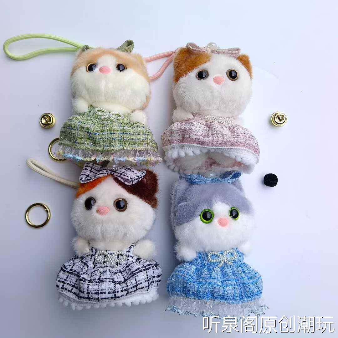 可爱萌裙子小猫挂件毛绒玩具公仔小猫咪包包挂饰钥匙扣布娃娃玩偶