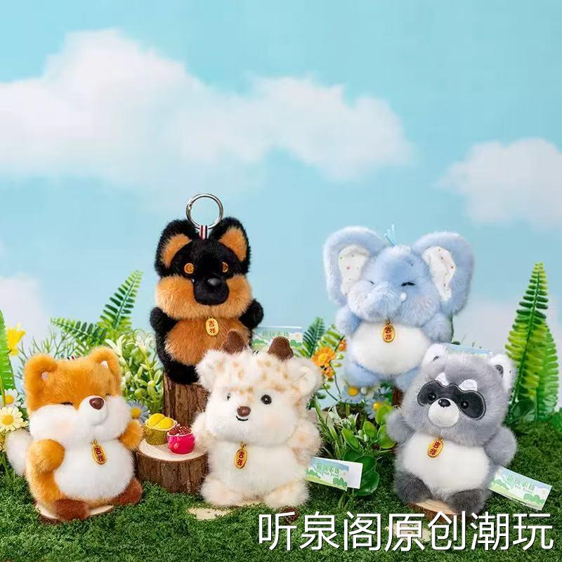 趣玩农场系列动物毛绒玩具狐狸大象狗狗公仔桌伴玩偶可爱萌宠挂件