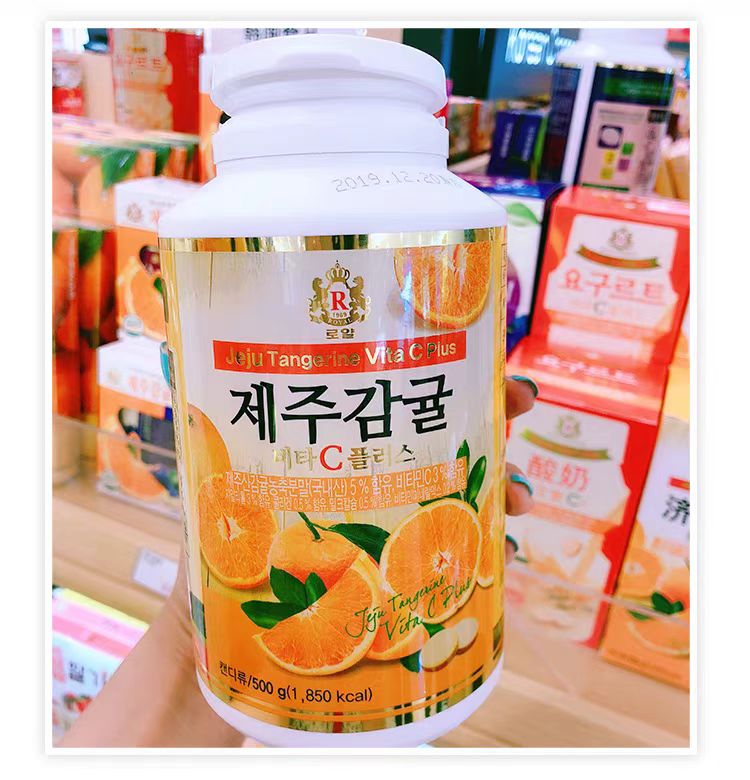 韩国vc片柑橘济州岛维生素c片VC咀嚼片男女士VC片维他命维C咀嚼片