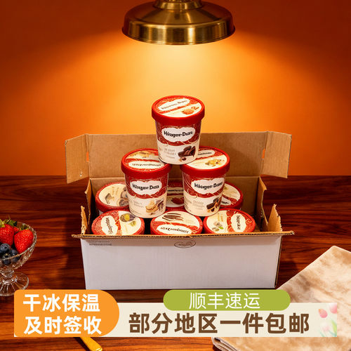 哈根达斯品脱392g中国-18℃