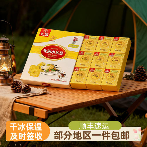 光明小金砖中国-18℃冰淇淋冰砖