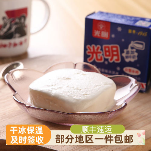 光明白雪冰砖香草冰淇淋