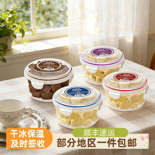 索菲亚-18℃牛奶朗姆冰糕冰淇淋