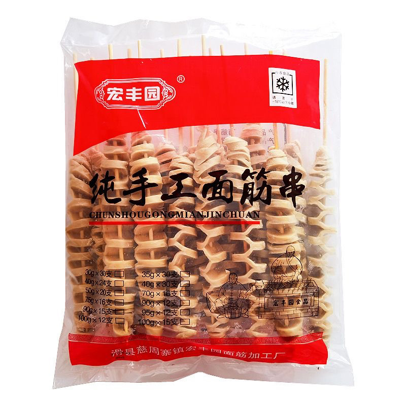 面筋烧烤面筋带竹签30克50克90克半成品烧烤商用食材长条摆地摊