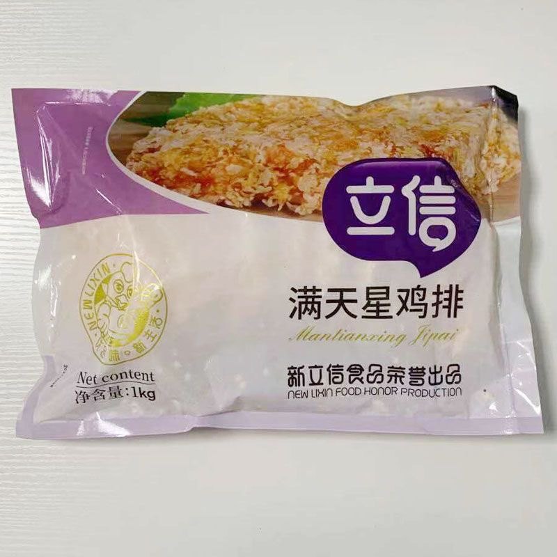 立信满天星雪花大鸡排星星鸡排10片商用油炸鸡胸肉排半成品鸡排图片