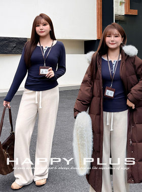 happyhut加肥加大码女装200斤胖mm宽松软糯针织阔腿裤羽绒服套装