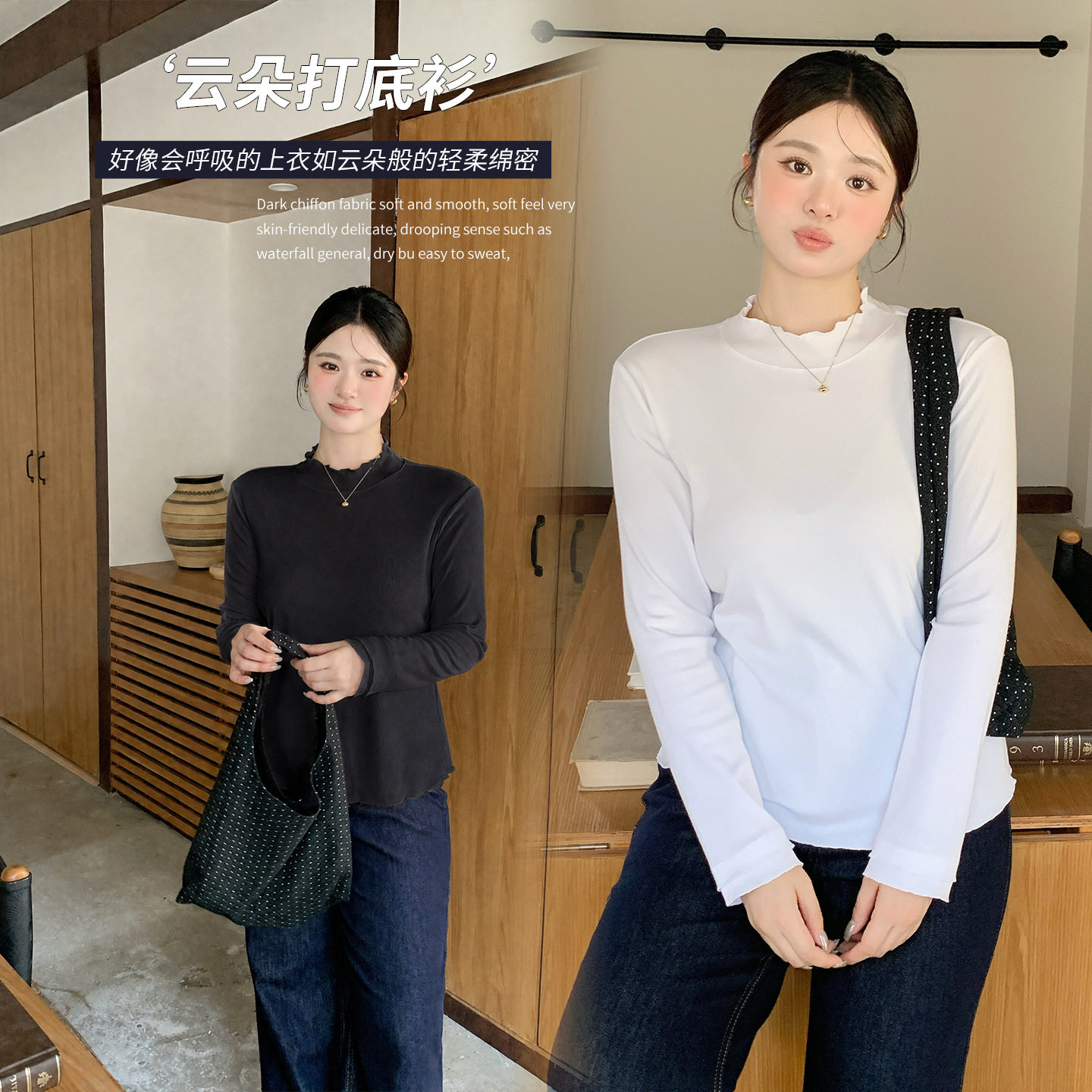 加肥加大码女装200斤胖mm简约纯色半高领打底衫百搭花边长袖T恤衫