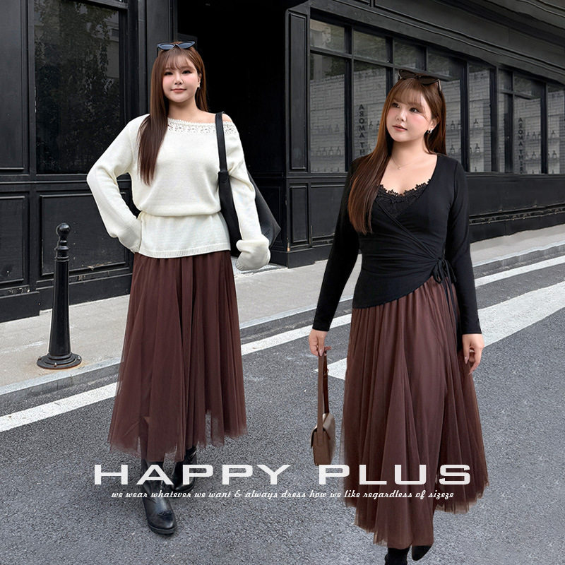 happyhut加肥加大码女装200斤胖mm松紧腰蓬松网纱裙仙女半身纱裙