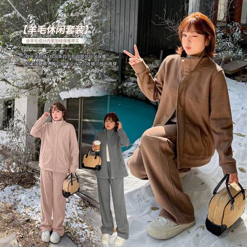 加肥加大200斤大码女装冬含羊毛宽松套装加绒两穿脚口两件套套装